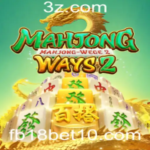 Descobrindo MahjongWays2: Estratégias e Regras Essenciais